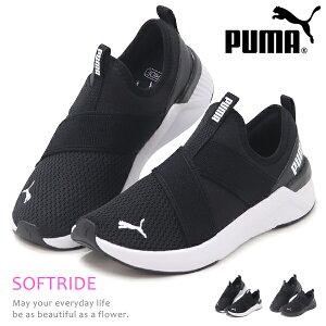PUMA �v�[�} �X���b�|�� ���f�B�[�X �X�j�[�J�[ �C �E�H�[�L���O�V���[�Y �����j���O�V���[�Y ���� �\�t�g���C�h �n�����[ Softride Harli Slip on Wns