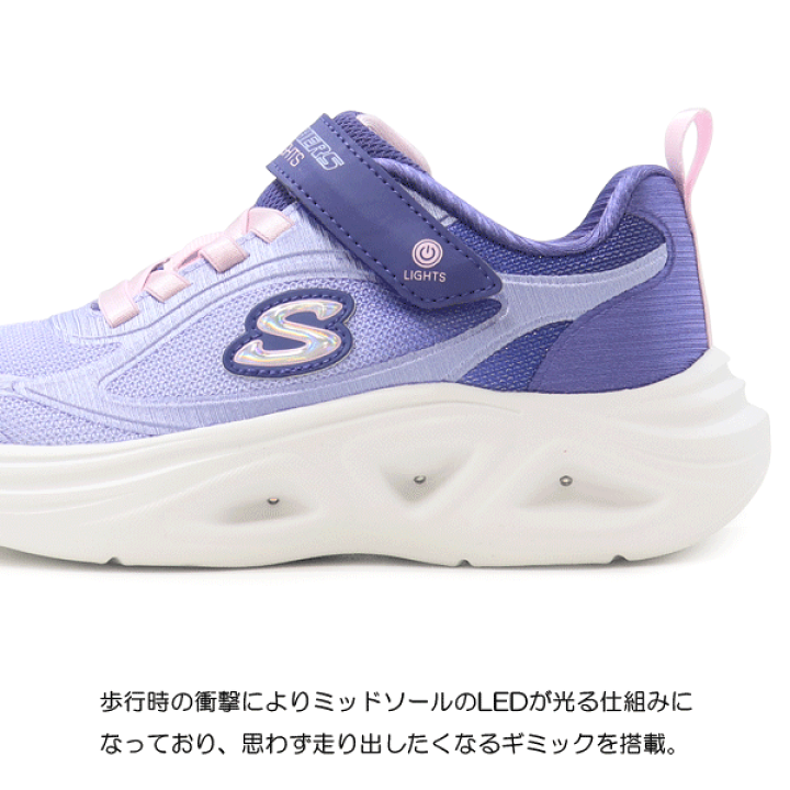 楽天市場】スケッチャーズ 光る靴 キッズ スニーカー 女の子 キッズ
