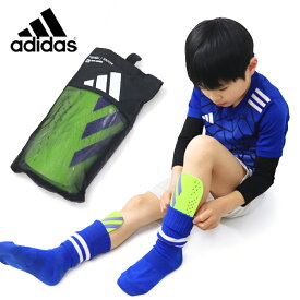 アディダス サッカー レガース すねあて シンガード プロテクター キッズ ジュニア レディース メンズ 脛当て すね当て フットサル レモン 黄 子供 大人 adidas TIRO SG CLB KSU51 箱無し