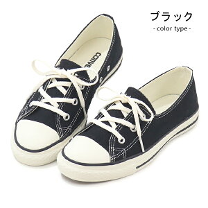 �R���o�[�X CONVERSE �p���v�X �X�j�[�J�[ �I�[���X�^�[ ���[�J�b�g ���f�B�[�X �C ALL STAR LP PUMPS OX