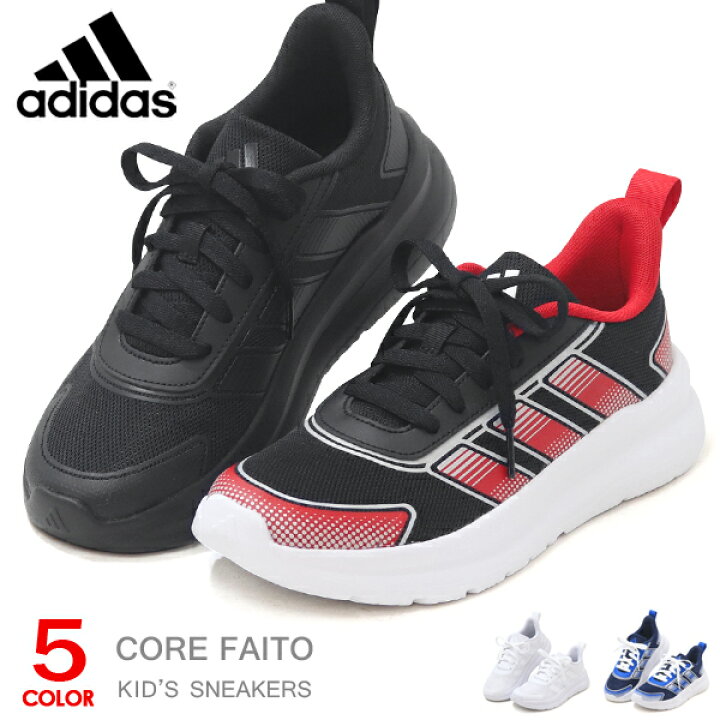 楽天市場】アディダス adidas キッズ スニーカー ジュニアシューズ 