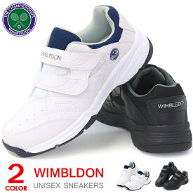 ウィンブルドン テニスシューズ 靴 ウォーキングシューズ メンズ レディース シューズ 白スニーカー コートタイプ マジック 053 4E 送料無料
