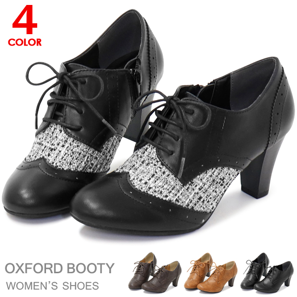 レディース靴 オックスフォードシューズ - レディースブーツの人気商品 