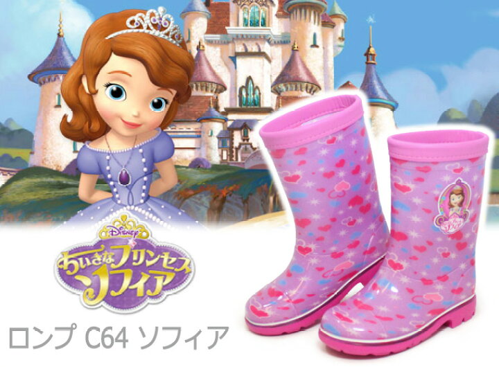 楽天市場】アナと雪の女王 ソフィア アナ雪 長靴 レインブーツ キッズ 