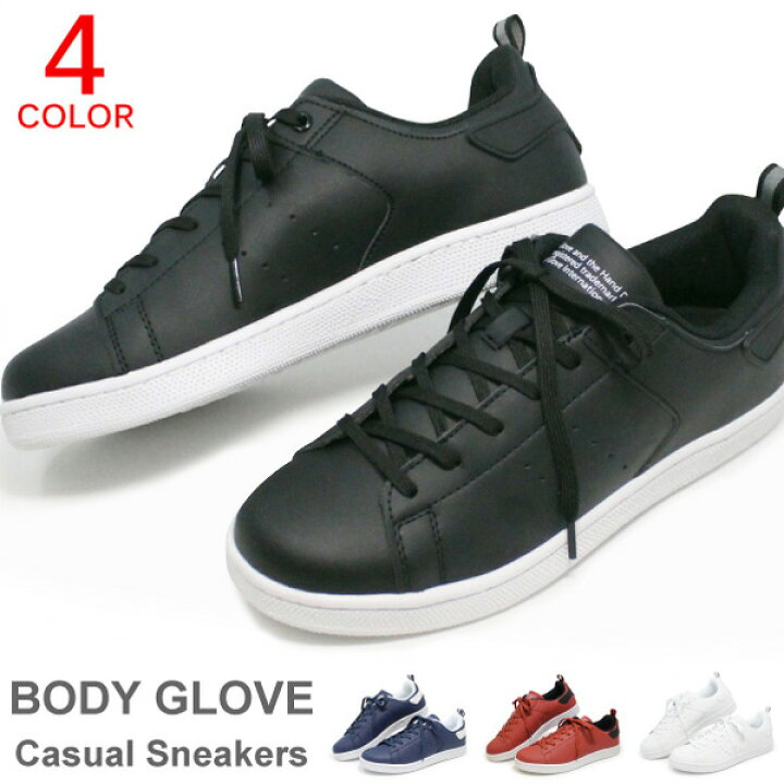 楽天市場 ローカットスニーカー レディース メンズ ジュニア カジュアルシューズ コートシューズ 靴 Body Glove Bg 559 Super Foot