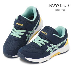 アシックス レーザービーム キッズ スニーカー ランニングシューズ ジュニアシューズ 靴 男の子 女の子 asics LAZERBEAM 1154A174 送料無料