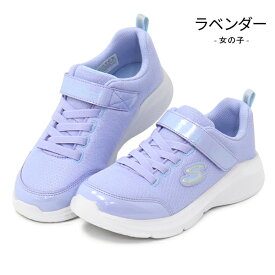 スケッチャーズ キッズ スニーカー ジュニアシューズ ランニングシューズ 靴 男の子 女の子 子供 SKECHERS 403924L 303528L 303563L 送料無料