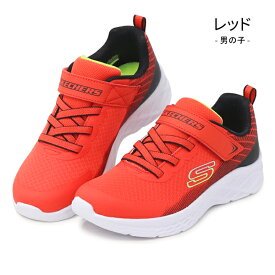 スケッチャーズ キッズ スニーカー ジュニアシューズ ランニングシューズ 靴 男の子 女の子 子供 SKECHERS 403924L 303528L 303563L 送料無料