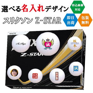 �S���t�{�[�� ������ �_�����b�v �X���N�\�� Z-STAR 3�c�Ɠ��o�בΉ�