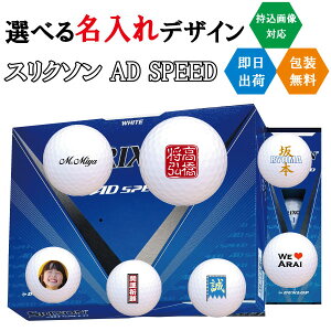 St{[  _bv XN\ AD SPEED 3cƓoבΉ