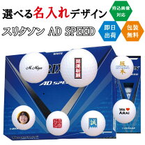 楽天市場】SRIXON AD333（ブランドダンロップ）（ボール｜ゴルフ 