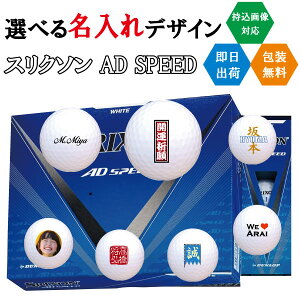 St{[  _bv XN\ AD SPEED 3cƓoבΉ