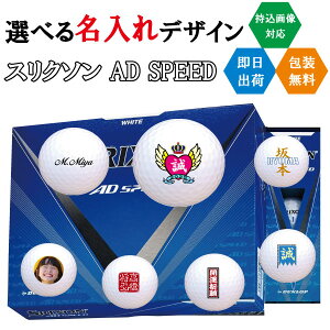 St{[  _bv XN\ AD SPEED 3cƓoבΉ