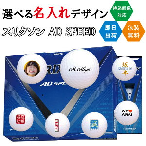 St{[  _bv XN\ AD SPEED 3cƓoבΉ