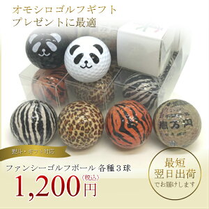 Mtgi 3cƓoבΉ  St{[  v[g Zbgi@FGt@V[St{[ 3 җ ސE a ̓ Ry z[C hV̓ v[g M