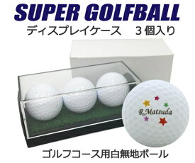 楽天市場 ボール ブランド本間ゴルフ ゴルフ スポーツ アウトドア の通販