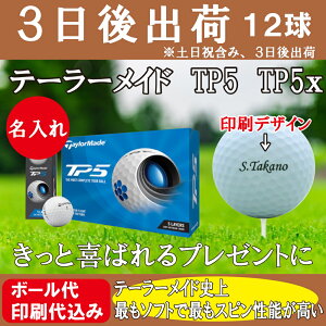 テーラーメイドゴルフ ゴルフ用品 ゴルフボールの人気商品 通販 価格比較 価格 Com
