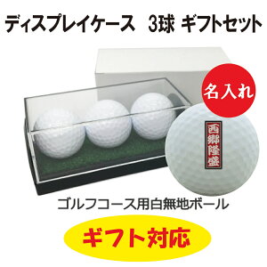 3cƓoבΉ ySt{[Mtgz  fBXvCP[X 3MtgZbg ЎDfUC җ ސE a ̓ Ry z[C hV̓ v[g Mtg IE