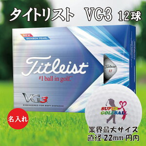 o(12܂łɂm̂ql̂݁@12ȍ~͗cƓo)  y St{[ St{[  ^CgXg VG3 St{[ 1_[X(12) y