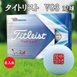 o(12܂łɂm̂ql̂݁@12ȍ~͗cƓo)  y St{[ St{[  ^CgXg VG3 St{[ 1_[X(12) y