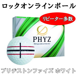�y���b�N�I�����C���z �u���a�X�g�� �t�@�C�Y �z���C�g�{�[�� 3�c�Ɠ��o��