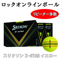 楽天市場】スリクソンzスターxv3ダースの通販