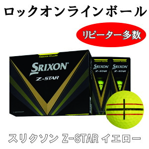 �y���b�N�I�����C���z �_�����b�v �X���N�\�� ZSTAR �C�G���[�{�[�� 3�c�Ɠ��o��