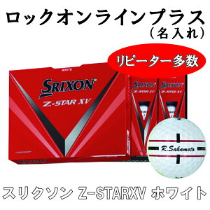 �y���b�N�I�����C���v���X�z ZSTARXV �z���C�g�{�[�� ������ 4�c�Ɠ��o��