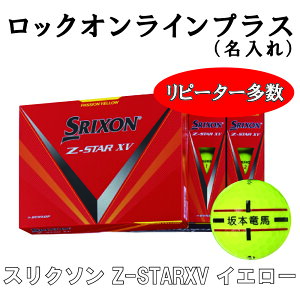 �y���b�N�I�����C���v���X�z �_�����b�v�X���N�\�� ZSTARXV �C�G���[�{�[�� 4�c�Ɠ��o��