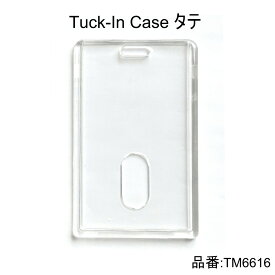 ストラップでカードの落下を防止できる アクリル製 IDカードホルダー Tuck-In Case タテ型 クリア