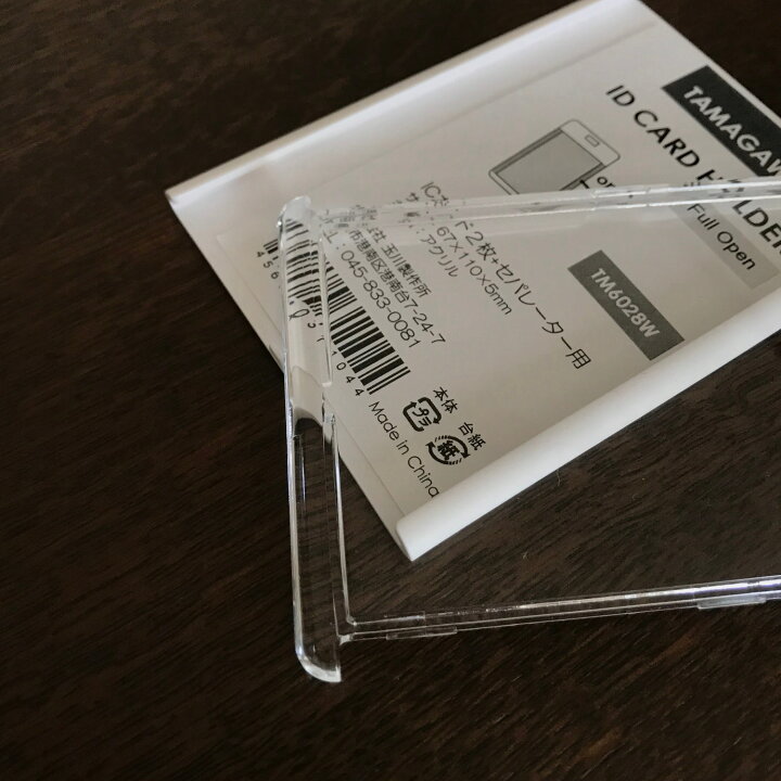楽天市場】Full Openタテ型IDカードケース : スペリア e-Shop