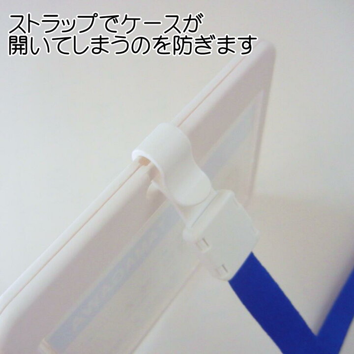 楽天市場 Idカードホルダー Butterfly 両面クリア ネックストラップでロック 6色 かわいい 定期入れ 社員証 Idカード 認証 パスケース通学通勤オフィスに スペリア E Shop 楽天市場 Idカードホルダー Butterfly 両面クリア ネックストラップでロック 6色 かわいい 定期入れ 社員証 Idカード 認証 パスケース通学通勤オフィスに スペリア E Shop