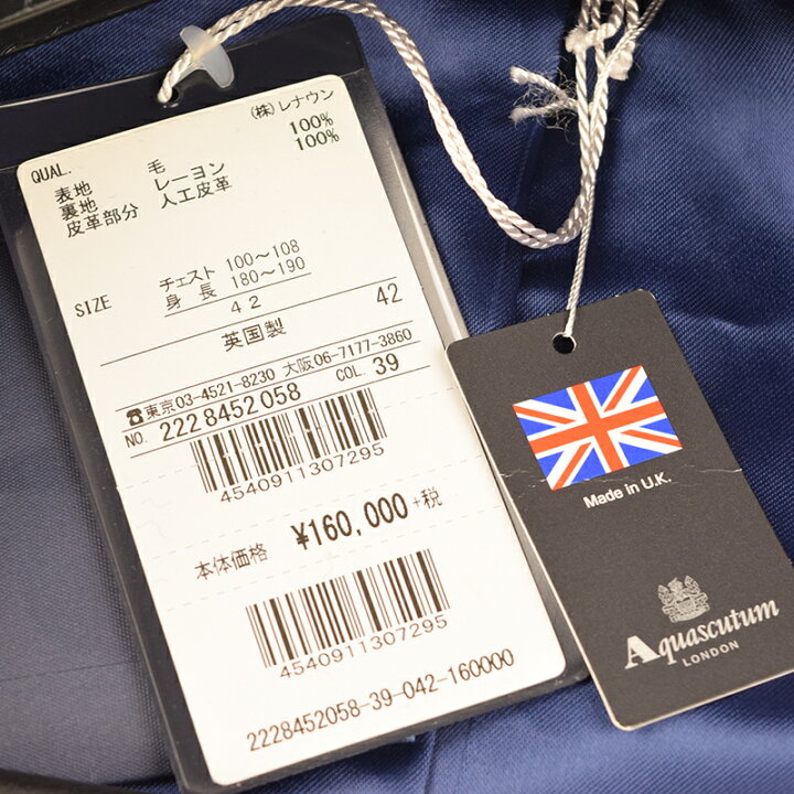 楽天市場】◇Aquascutum アクアスキュータム◇定価 176,000円 イギリス 