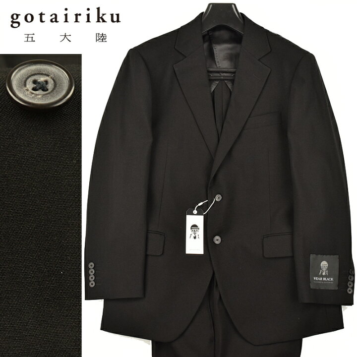 楽天市場】◇gotairiku 五大陸◇オンワード樫山 定価 75,900円 