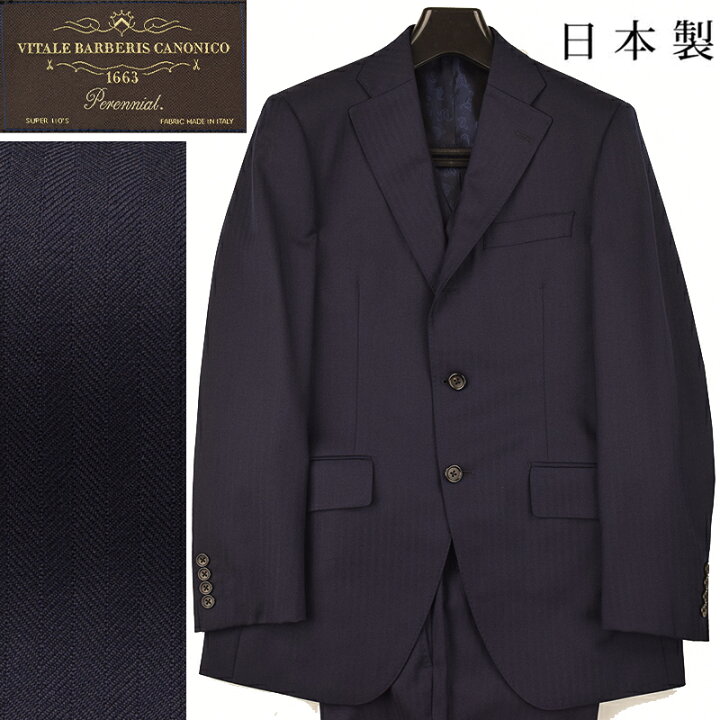 楽天市場】◇azabu tailor/麻布テーラー◇サンプル品 秋冬モデル 