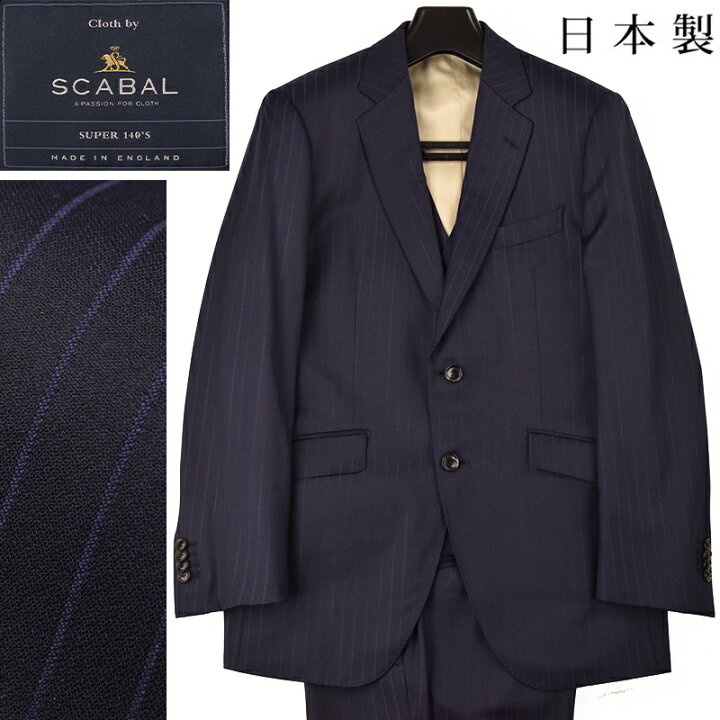 楽天市場】◇azabu tailor/麻布テーラー◇サンプル品 秋冬モデル 