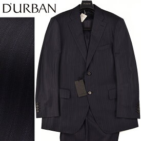◆D'URBAN ダーバン◆【訳あり品】秋冬モデル 定価 170,500円 日本製 イタリア生地【タリア・ディ・デルフィノ/TALLIA DI DELFINO】 ストライプ柄ウールスーツ 紺 (A5サイズ) メンズスーツ ビジネススーツ