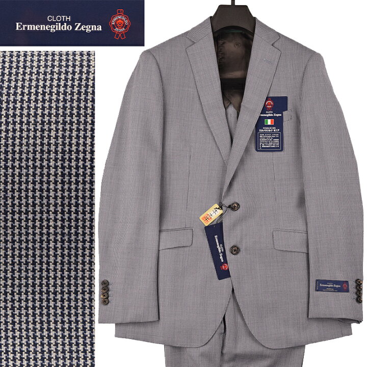 楽天市場】◇エルメネジルド・ゼニア/Ermenegildo Zegna イタリア製 