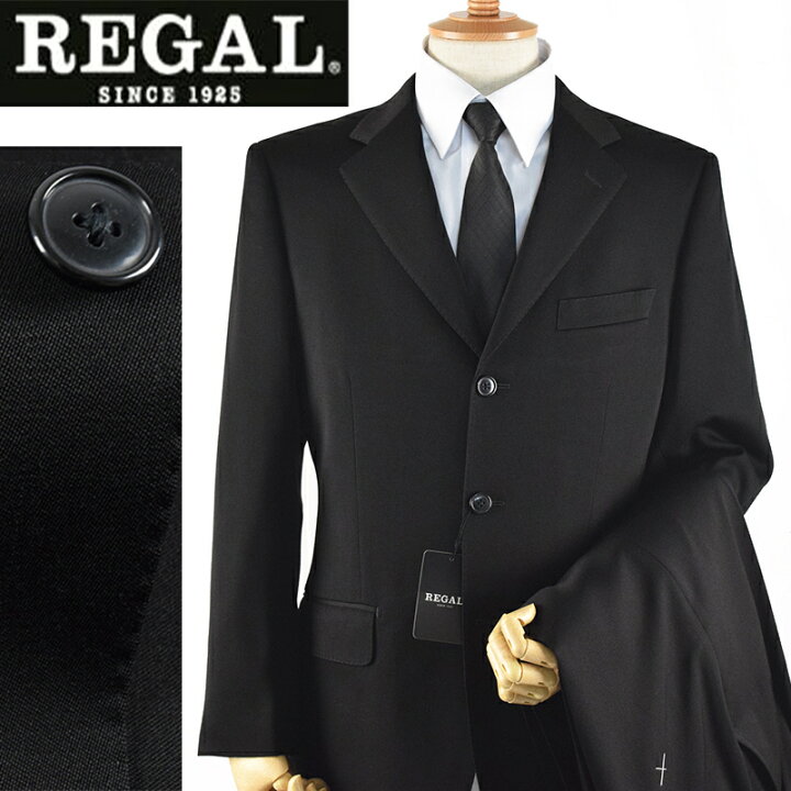 楽天市場】◇REGAL リーガル◇アジャスターウエスト 三つ釦 礼服 
