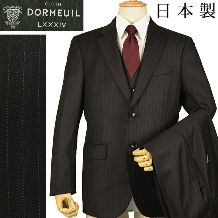 楽天市場】◇DORMEUIL ドーメル 英国製生地◇秋冬モデル【スリーピース 