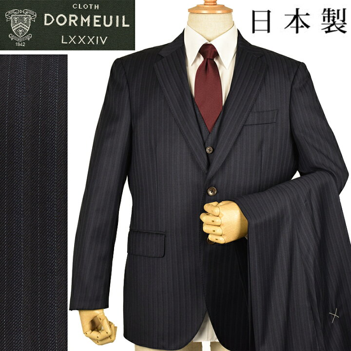 楽天市場】◇DORMEUIL ドーメル 英国製生地◇秋冬モデル【スリーピース 