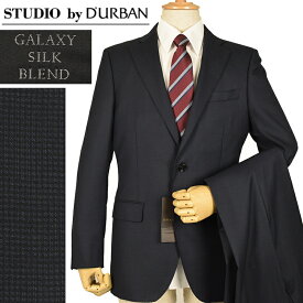 ◆STUDIO by D'URBAN スタジオ バイ ダーバン◆秋冬 GALAXY SILK BLEND シルク混 マイクロチェック柄 ウール スーツ 濃紺(A4・A5サイズ) メンズスーツ ビジネススーツ 卒業式 入学式 入社式 新入社員 男