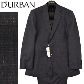 ◆D'URBAN ダーバン◆秋冬モデル 定価 105,600円 日本製 カラーネップチェック ウールスーツ 紺(A5・A6サイズ) メンズスーツ ビジネススーツ