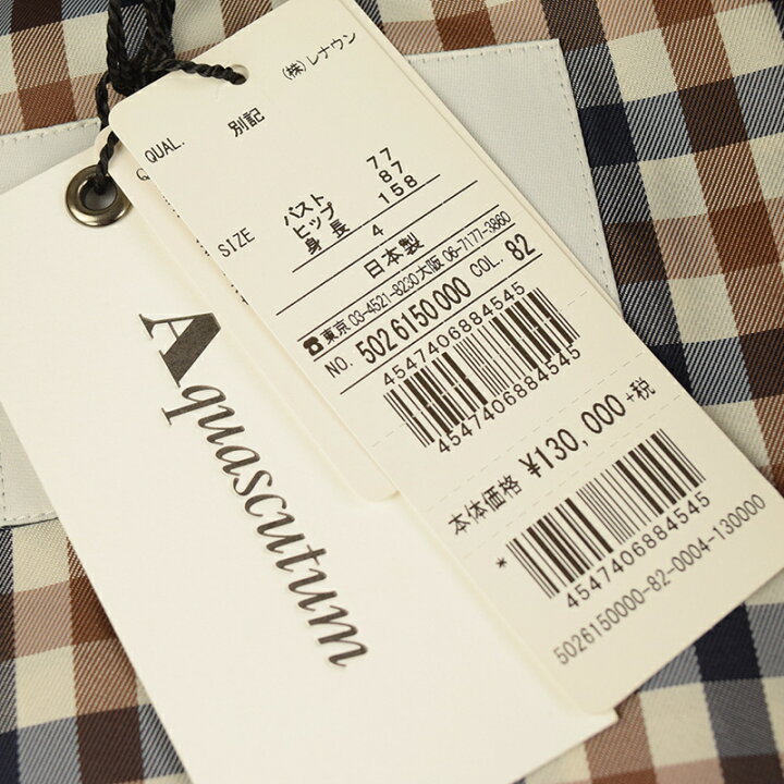楽天市場】◇Aquascutum アクアスキュータム◇定価143,000円 日本製 取  