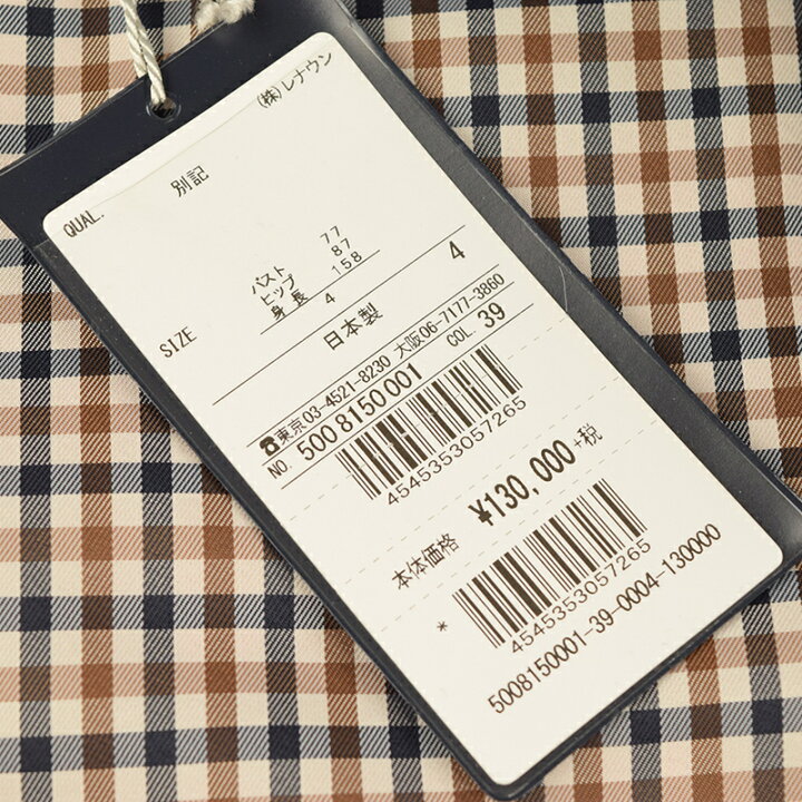 楽天市場】◇Aquascutum アクアスキュータム◇定価143,000円 日本製 取 