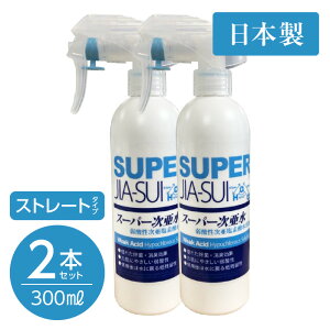 yK㗝Xz X[p[  ۏLXv[ 300mL 2{Zbg 100ppm ۃXv[ LXv[ f_ Xv[ C gC ߗ ^oR   | ybgL ԓ L