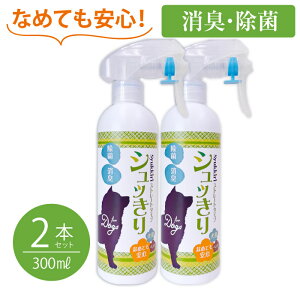 Vb 300mL p 2{Zbg L ۏLXv[  L  ^ ^ ^ q V VjAybg ybgp    e 悾  ybgL y