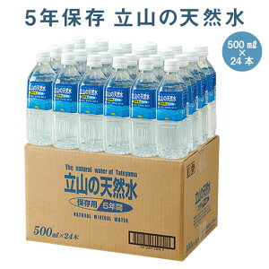 5Nۑ R̓VR 500ml×24{ @VR@~lEH[^[  ybg{g ۑ 펞 ЊQ ~ hЃObY@ۑ