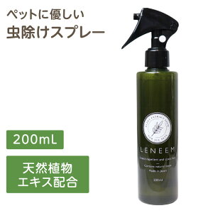 ybgpXv[ 200mL ybgp p Lp h  ΍ Xv[ j[ j[ ~Nn[u VRAGLX   U@UObY  c 