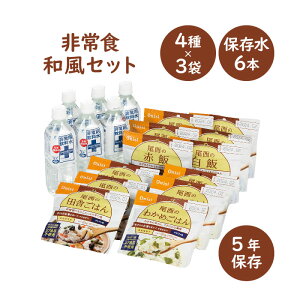 H a͂Zbg 5Nۑ 4×3 500mL×6{ HZbg ۑ ۑH hАH gѐH Zbg At@ 4 1l W[Hi     ObY ЊQObY hЃO